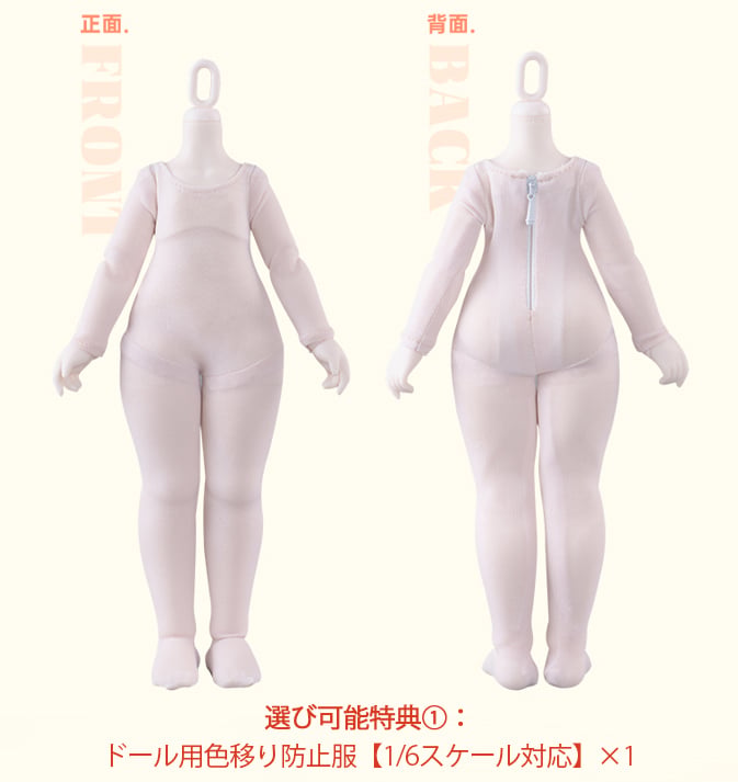 予約販売：2024年9月中 お届け予定】※当店限定選び特典付き※ TinyFox 