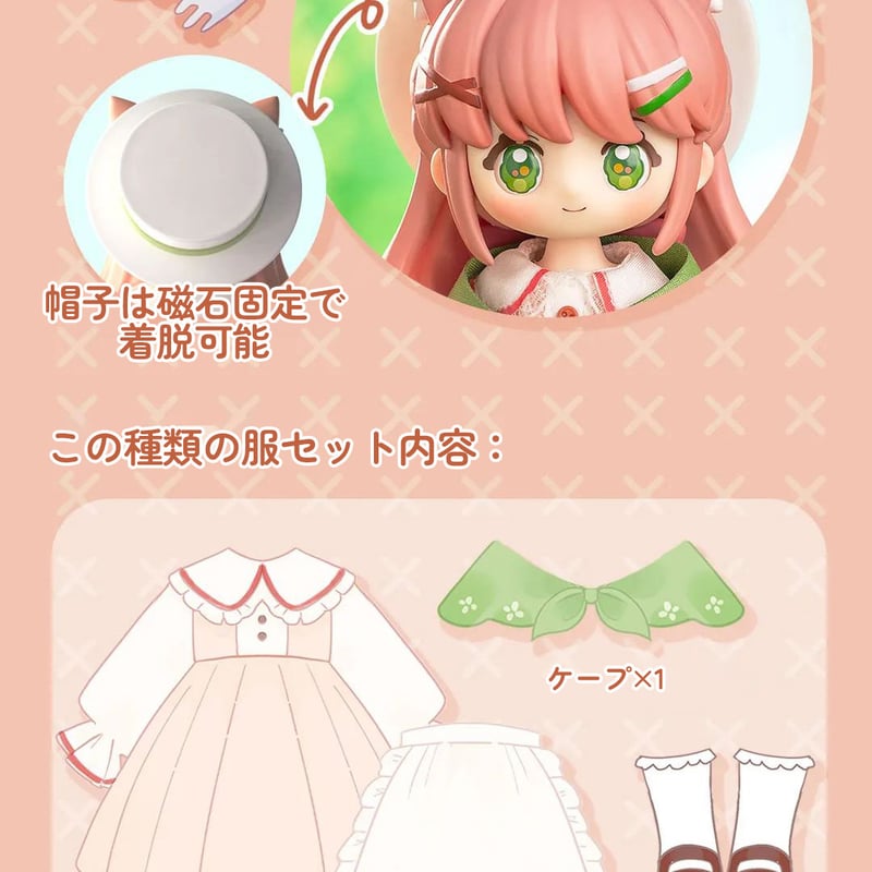 現品販売】SIMONTOYS NYZAII (ににちゃん)「夢の町」1/12スケール 