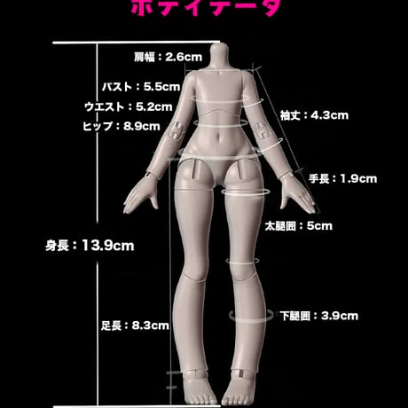 【予約販売：10月上旬~10月中旬 お届け予定】<再入荷>悸動瞬息 「一万回の脱出計画」BJD 球体関節可動ドール シリーズ