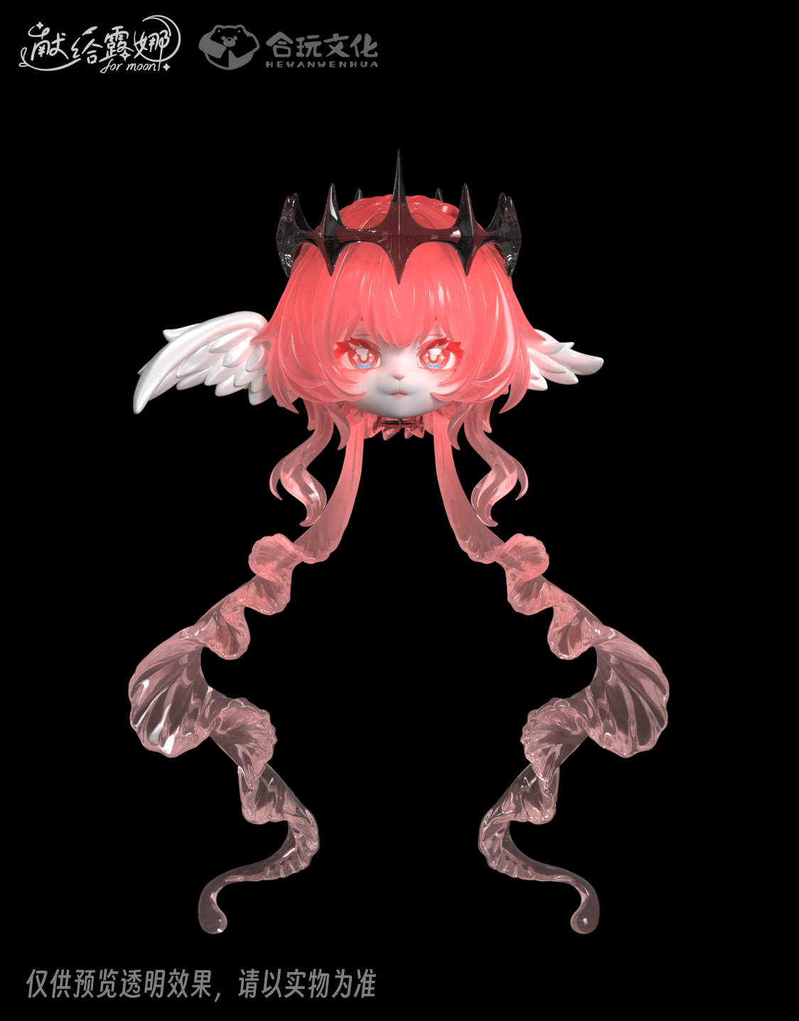 Reバース FateGrandCarnival FGO 刑部姫 シリアル Reバース Fate