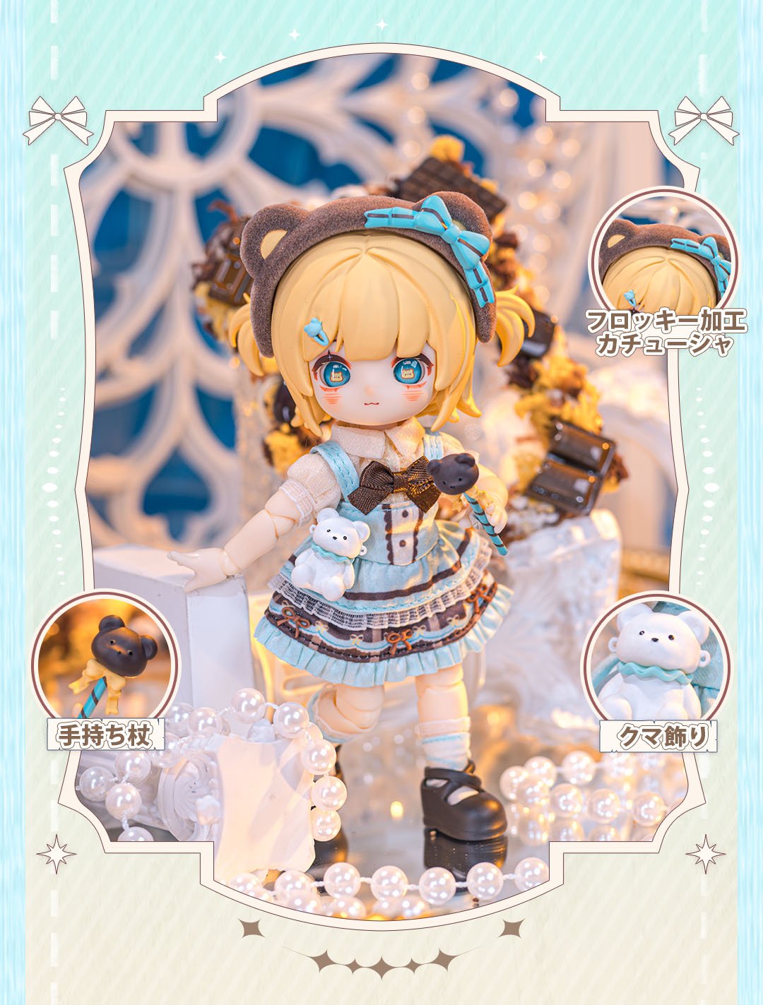 現品販売】次元界TOY 「NAGI：幻境録」MJDブラインドドール シリーズ