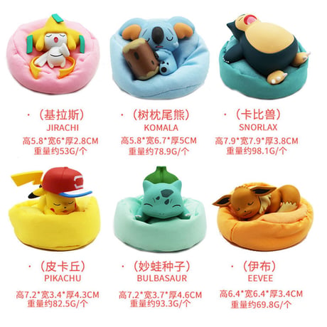 【予約販売：8月中旬～9月上旬 お届け予定】LANGBOWANG×ポケットモンスター（ポケモン）「スターリードリーム」シリーズ