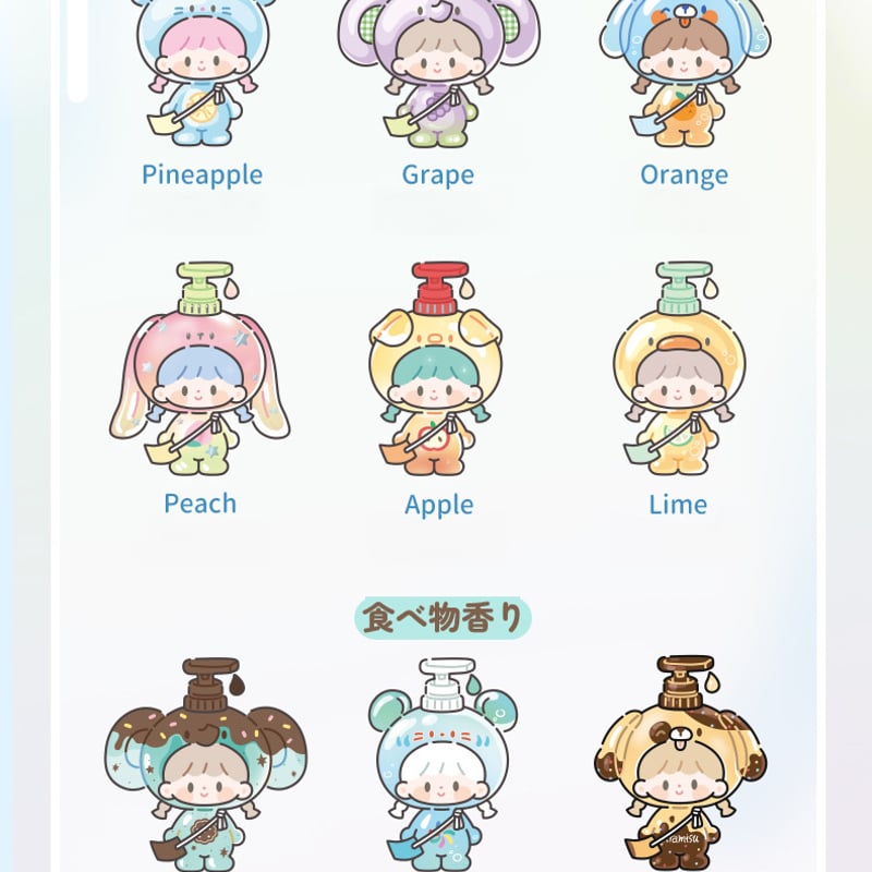現品販売】FINDING UNICORN x 卓大王 「Bubble Bath：お風呂大好
