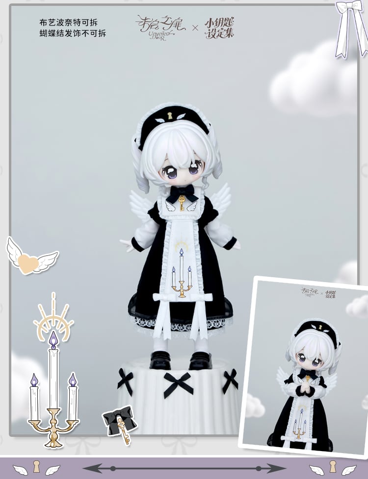 予約販売：2025年12月頃 お届け予定】<公式限定初回予約特典付き