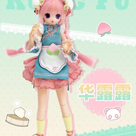【現品販売】OIOI Studio「変身☆電気街」1/6スケール 植毛タイプBJDブラインドドール シリーズ