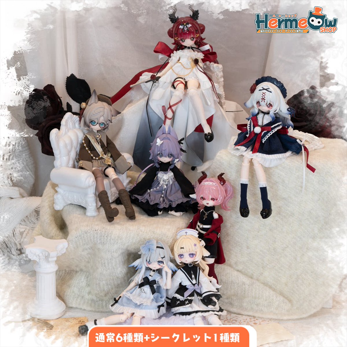 1/8 BJD ドール Meki メキ 造物の心 終末祝福 秩序 シークレット 造物之心 終末の祝福 fit=scale-down,w=1200