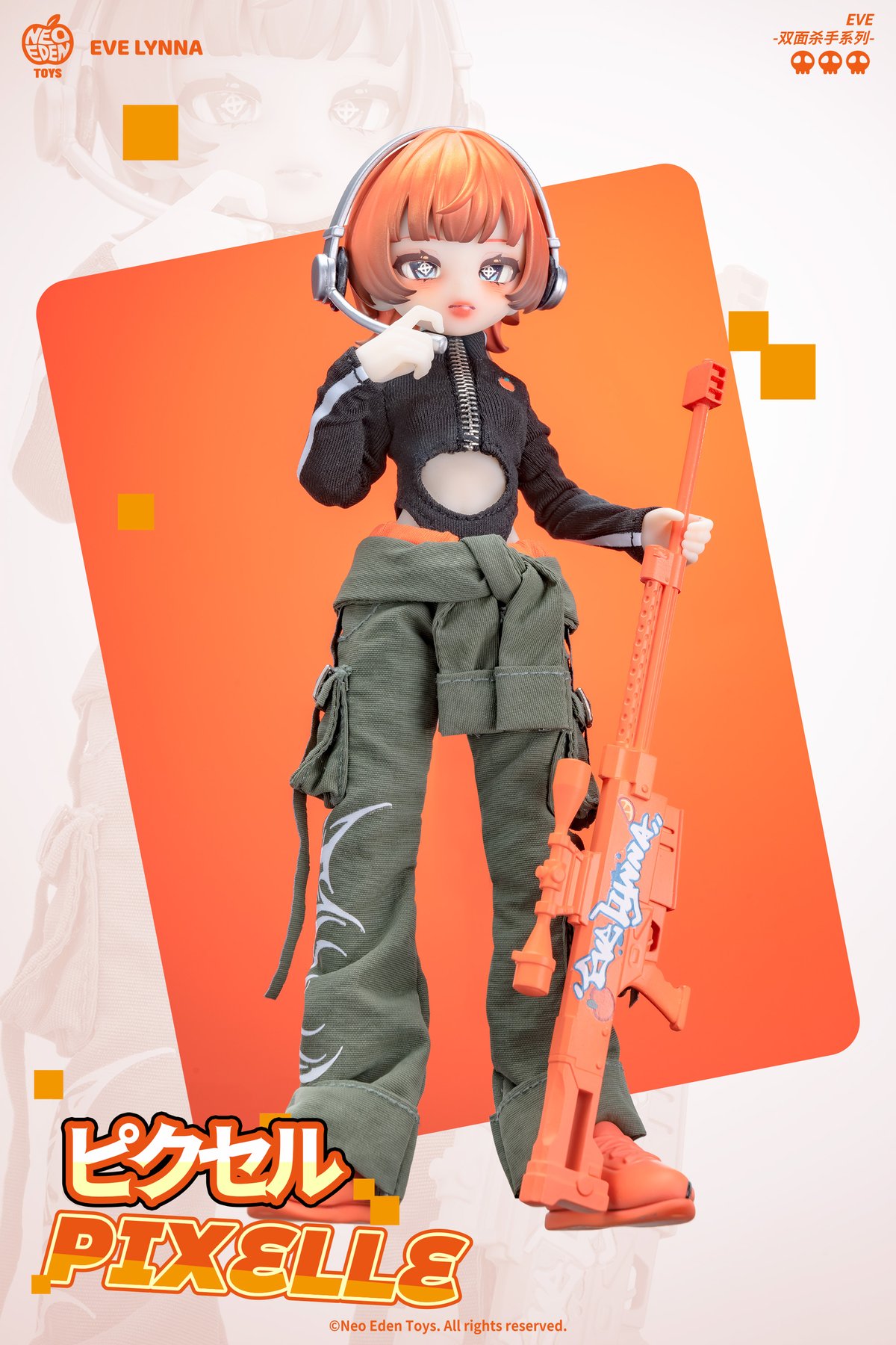 イーブイドール 予約販売：2025年12月中旬～1月中旬 お届け予定】Neo Eden Toys