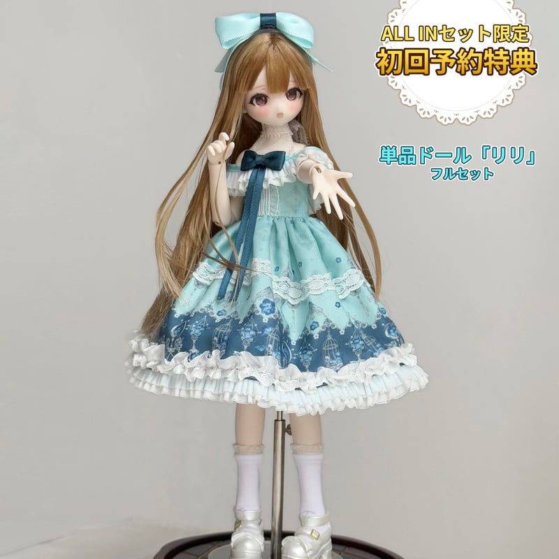 予約販売：7月～8月頃 お届け予定】<公式初回特典付け>光喃の語「時の