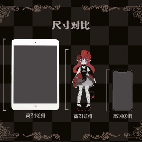【現品販売】CHUZTING「Cooze：悪魔角」1/8スケール BJDブラインドドールシリーズ