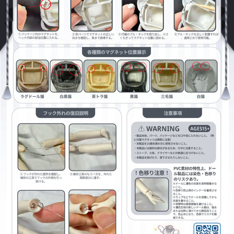 【予約販売｜2026年8月頃 お届け予定】<通常受付・特別価格>不可食用人形（Inedible Doll）「ニャニャニャ次元」1/8スケールブランドドール シリーズ