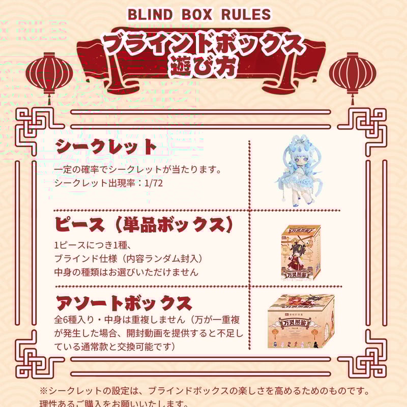 予約販売｜2026年2月下旬～3月下旬 お届け予定】＜初回予約特典付け