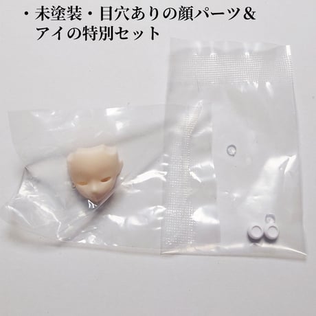 【現品販売】悸動瞬息 「シチリアの追憶」カスタマイズ用パーツ各種：ドールボディ/未塗装髪・顔・アイパーツ・ウィッグ用後頭部パーツ（※共同商品ページ）