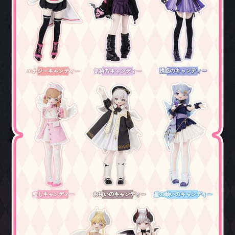 【現品販売】Neo Eden Toys x 最最「光闇双生」MJDブラインドドール シリーズ