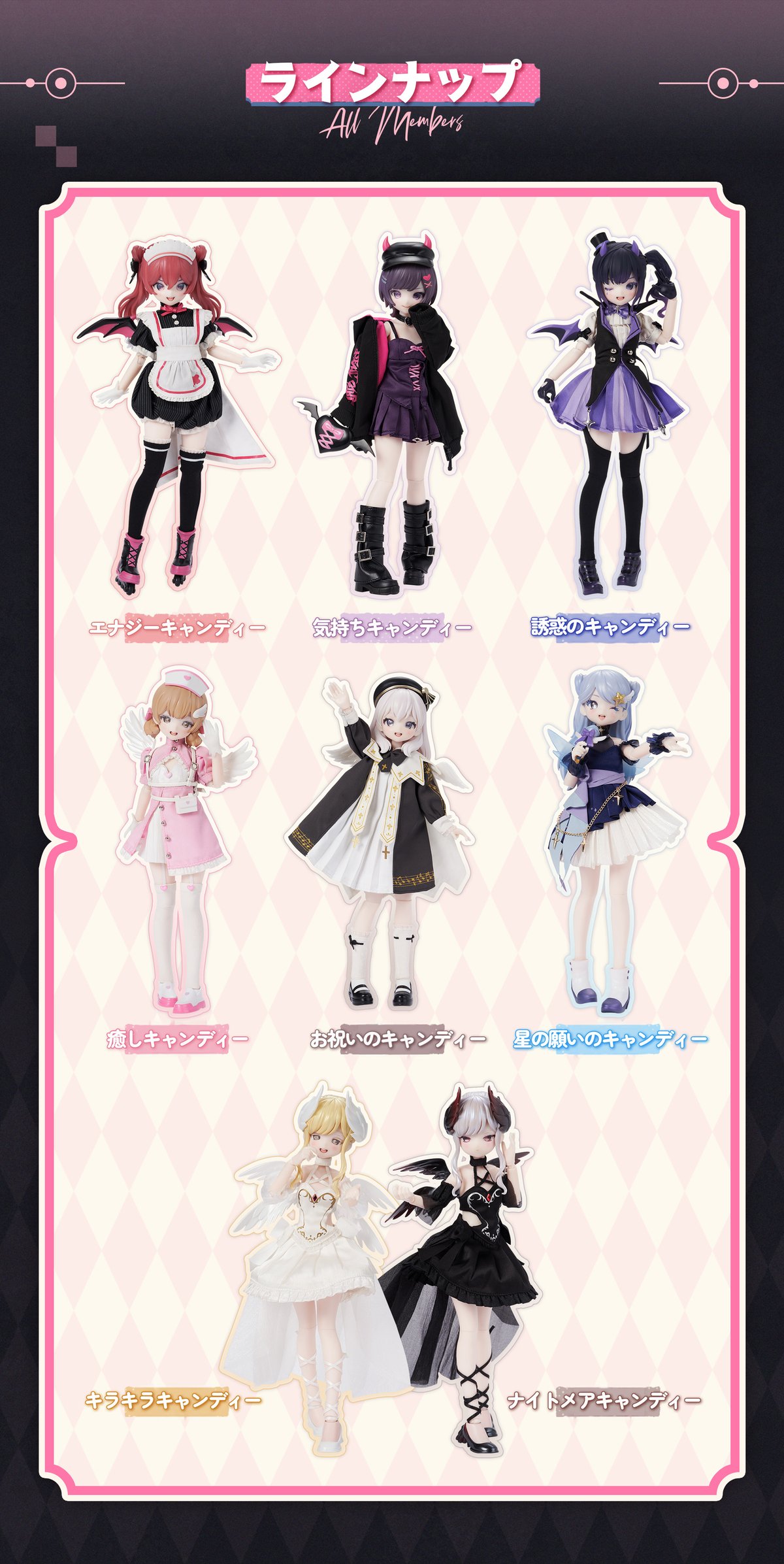 【現品販売】Neo Eden Toys x 最最「光闇双生」MJDブラインドドール シリーズ ...