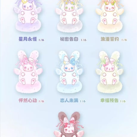 【現品販売】CQTOYS「LOLOAN（ロロアン）：告白の花言葉」ぬいぐるみ シリーズ