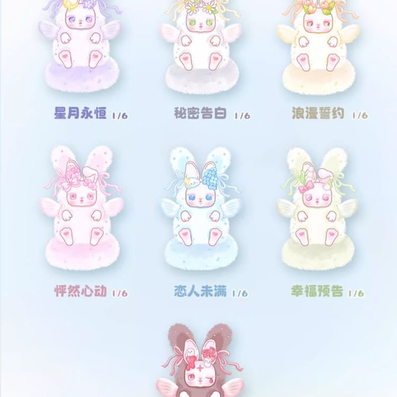 現品販売】CQTOYS「LOLOAN（ロロアン）：告白の花言葉」ぬいぐるみ