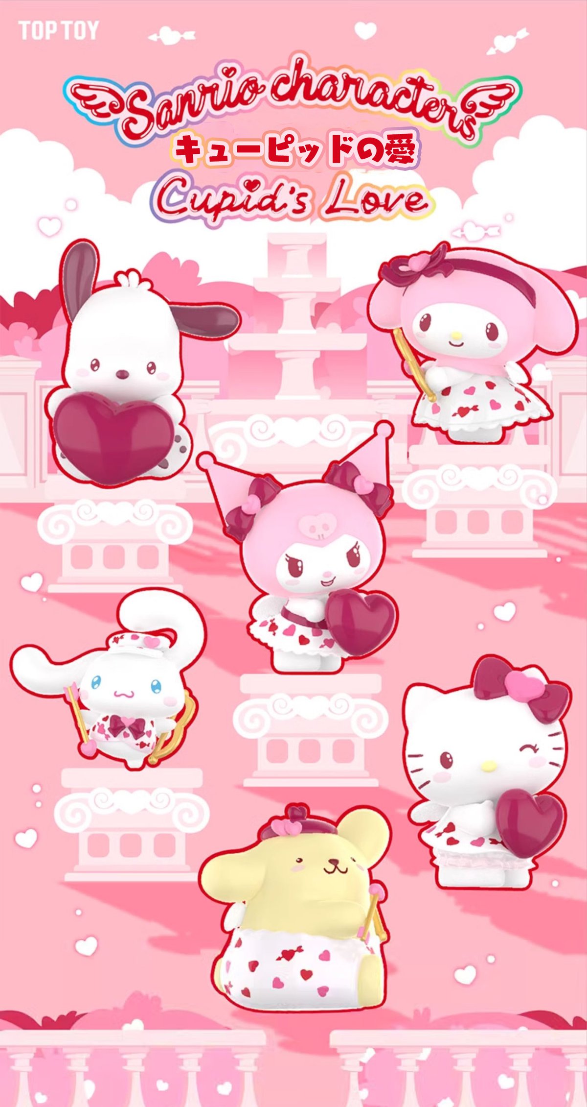 予約販売:12月中旬~12月下旬 お届け予定】TOPTOY x サンリオ 予約販売:12月中旬~12月下旬 お届け予定】TOPTOY x サンリオ