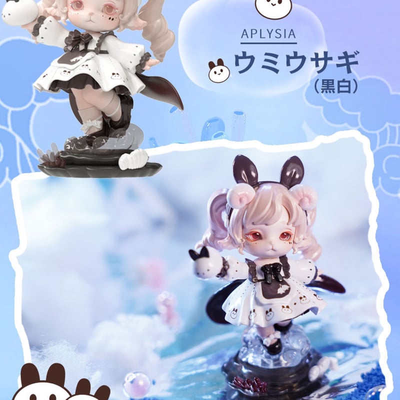 MIMIA 玉栗 雪栗 2体セット