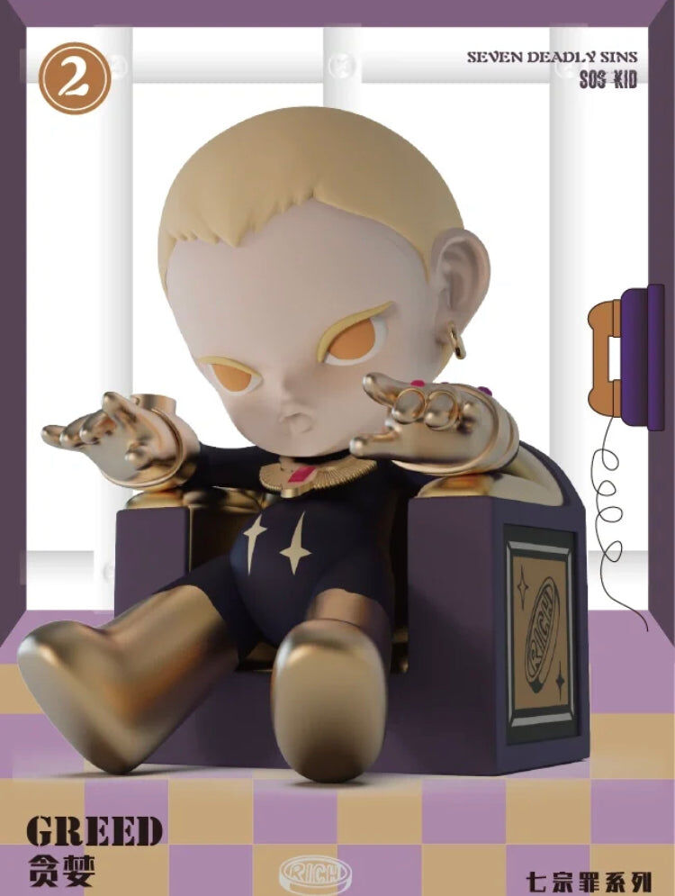 予約販売：01月上旬～01月中旬 お届け予定】Fun for FUN SOS KID 