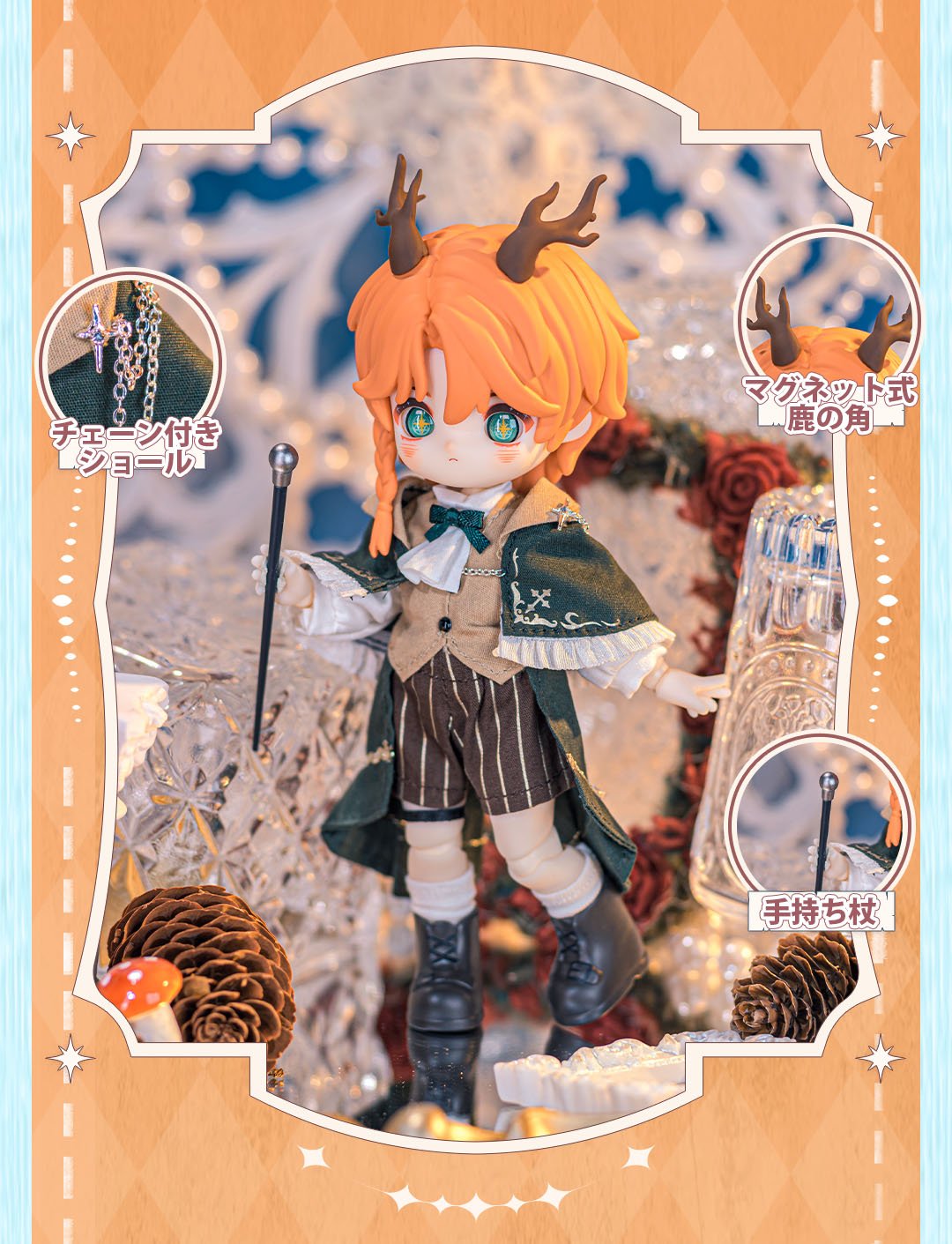 現品販売】次元界TOY 「NAGI：幻境録」MJDブラインドドール シリーズ