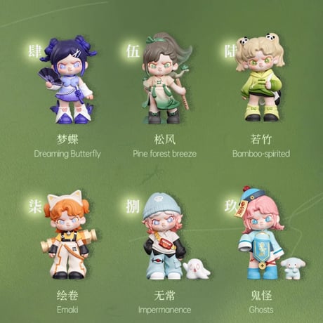 【予約販売：10月中旬～11月中旬 お届け予定】TNT SPACE x Dora（ドラ）「百無禁忌」シリーズ