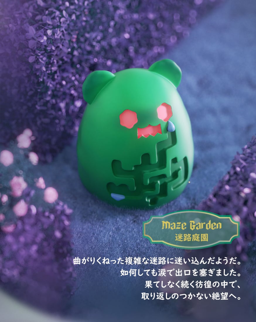 公式紹介特集】F.UN SHINWOO（シンウー）BABY GHOST BEAR《秘密