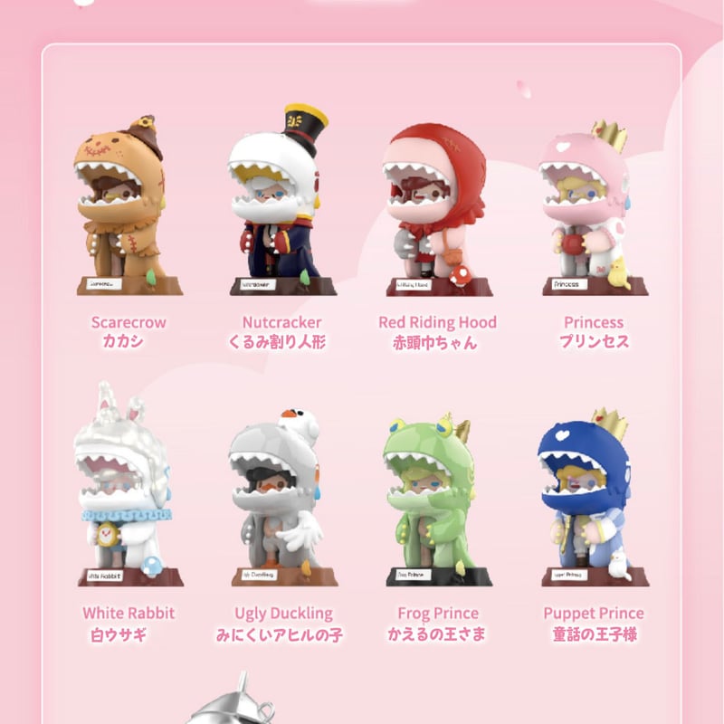 予約販売：9月中旬 ～9月下旬 お届け予定】LITOR'S WORKS x CQTOYS U