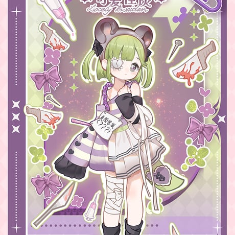 【現品販売】不可食用人形「可愛い怪談」植毛仕様1/8スケール BJDブラインドドール シリーズ