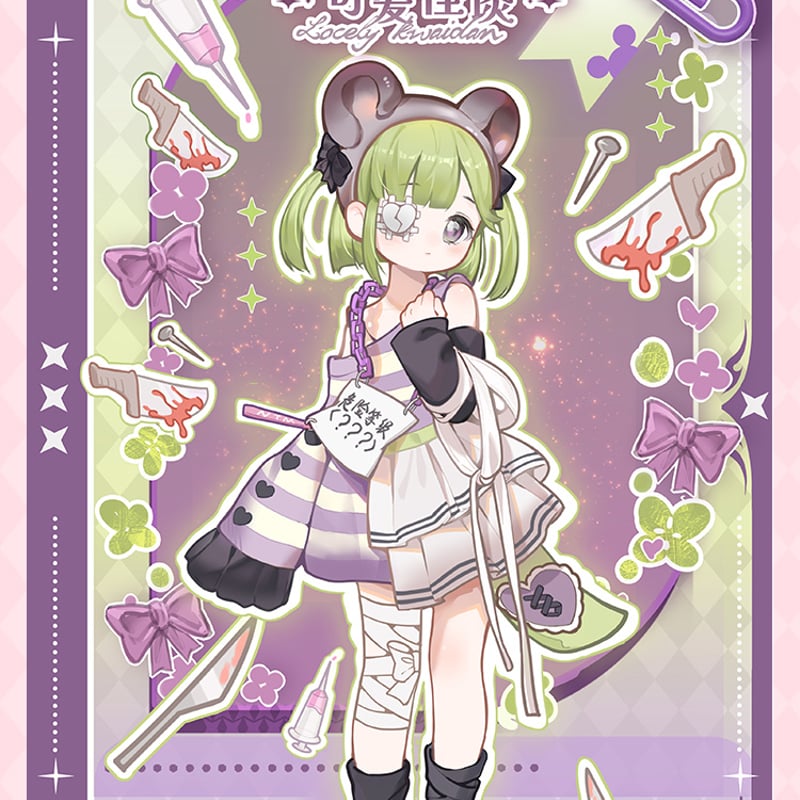 現品販売】不可食用人形「可愛い怪談」植毛仕様1/8スケール BJD