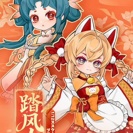 【現品販売】次元界TOY 「NAGI：踏風吟」 MJDブラインドドールシリーズ