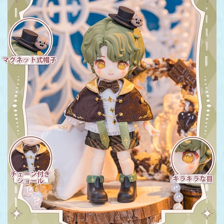 【現品販売】次元界TOY 「NAGI：幻境録」MJDブラインドドール シリーズ