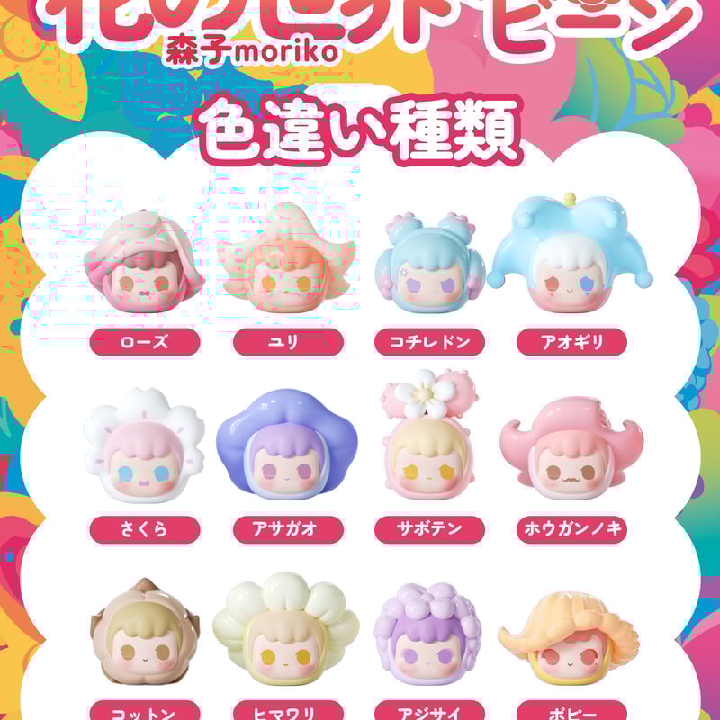 みーこ専用 予約販売：7月下旬～8月下旬 お届け予定】MoeDouble 森子moriko