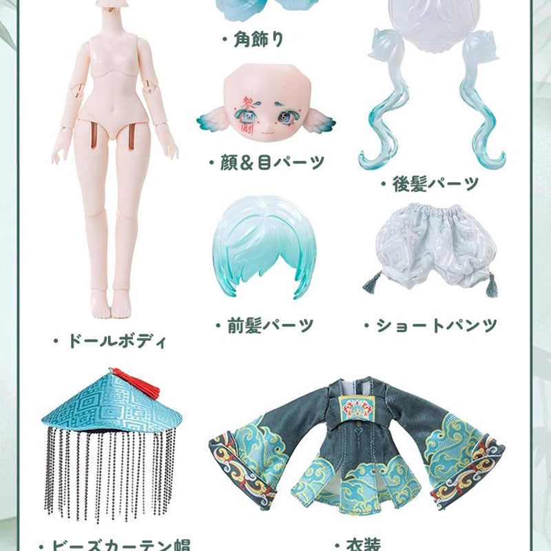 るる様ご購入予定. 予約販売｜2025年10月前半 お届け予定】<二次受付>PENNY'S BOX