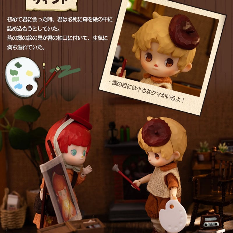 現品即納】PENNY'S BOX 「木偶国:小さな画家と魔女」BJD 球体 現品即納】PENNY'S BOX 「木偶国:小さな画家と魔女」BJD 球体