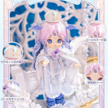 【現品販売】次元界TOY 「NAGI：幻境録」MJDブラインドドール シリーズ