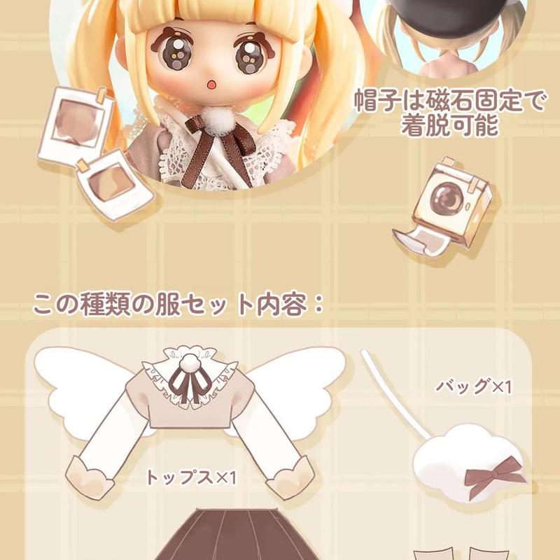 予約販売：10月中旬~11月中旬 お届け予定】SIMONTOYS NYZAII (ににちゃん...