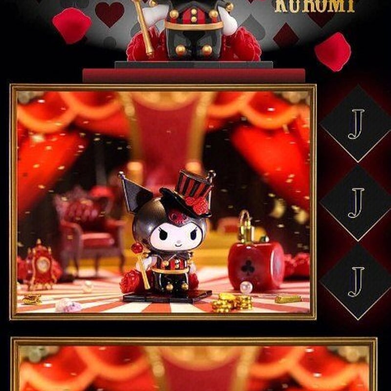 サンリオ クロミ フィギュア ポーカー王国シリーズ KUROMI 海外 限定
