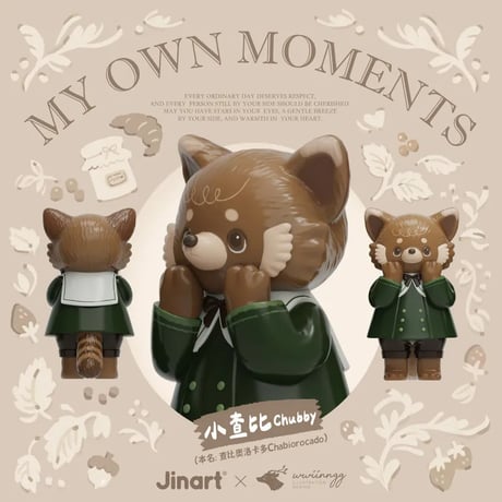 【予約販売｜2025年8月頃 お届け予定】JINART 「MY OWN MOMENTS：わたしだけの瞬間」トレーディングフィギア  シリーズ