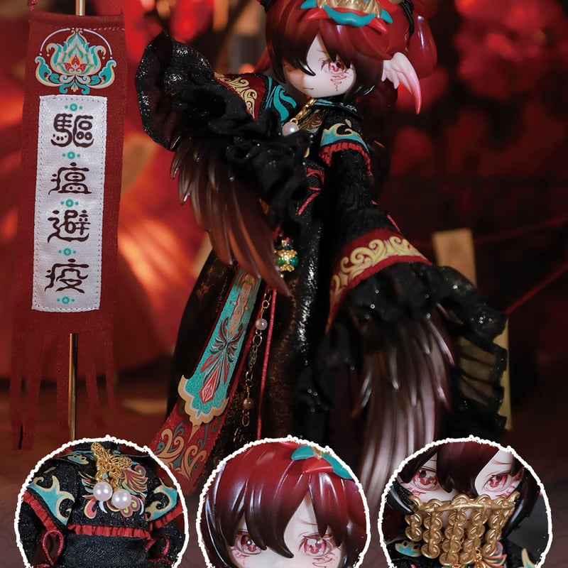 現品販売】PENNY'S BOX 「LULUYA(ルルヤ)雲羽閣限定：避禍＆梵夢」BJD