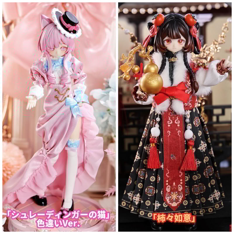 boo様、専用 予約販売｜2026年4月～5月頃 お届け予定】＜初回予約特典付け＞悸動