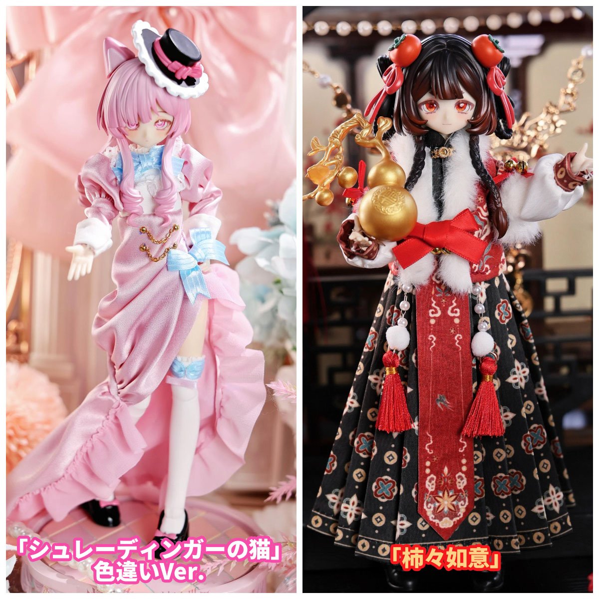 予約販売｜2026年4月～5月頃 お届け予定】＜初回予約特典付け＞悸動
