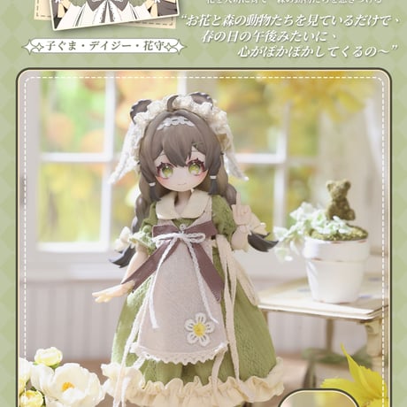 【現品販売】Meki（メキ）「Creator's Essence：造物の心」1/12スケール MJDブラインドドールシリーズ