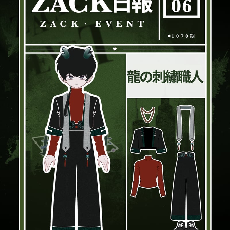 zack event扎克事件 　シークレット　メイド長 ドール zack event扎克事件 シークレット メイド長 ドール（扎克事件