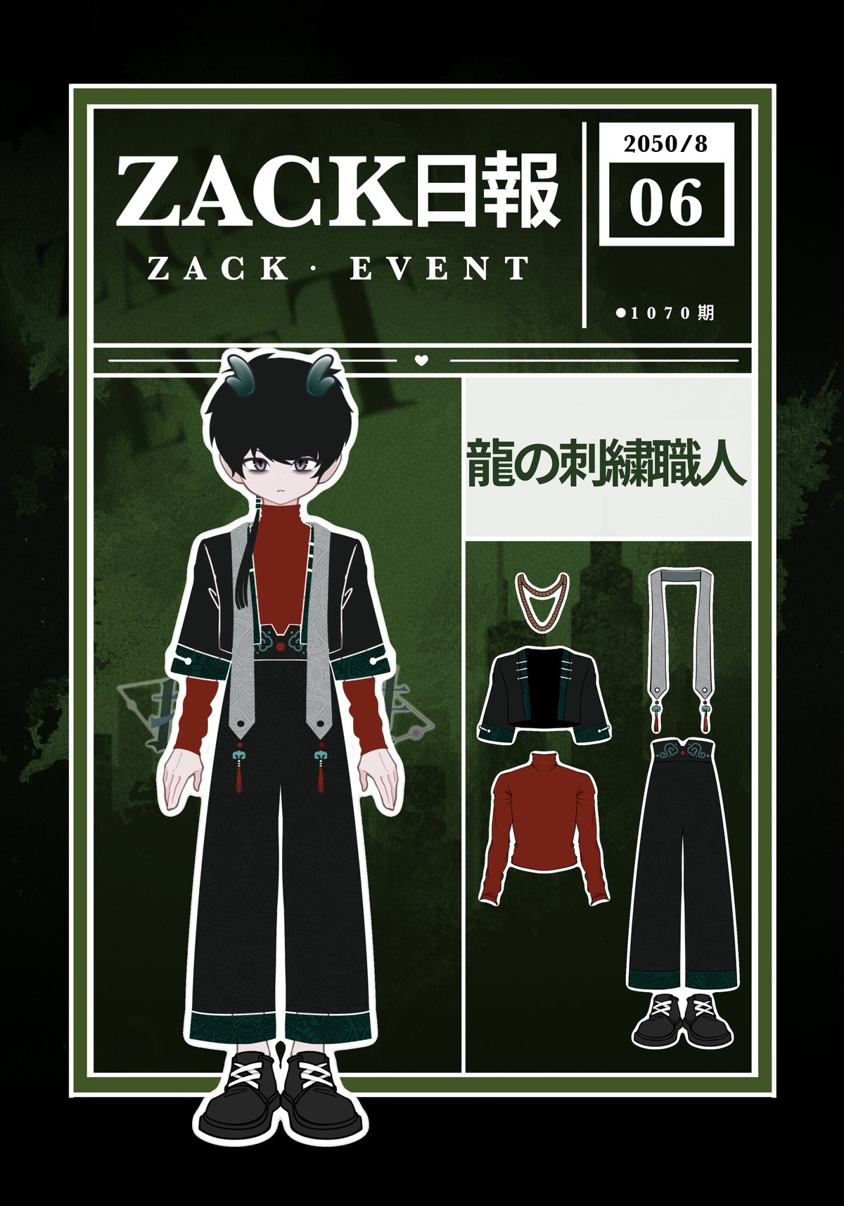 龍笛　新品未使用・職人さんの手作り fit=scale-down,w=1200
