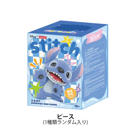【現品販売】MINISO x  ディズニー 「スティッチ：ふわふわの出会い」  シリーズ