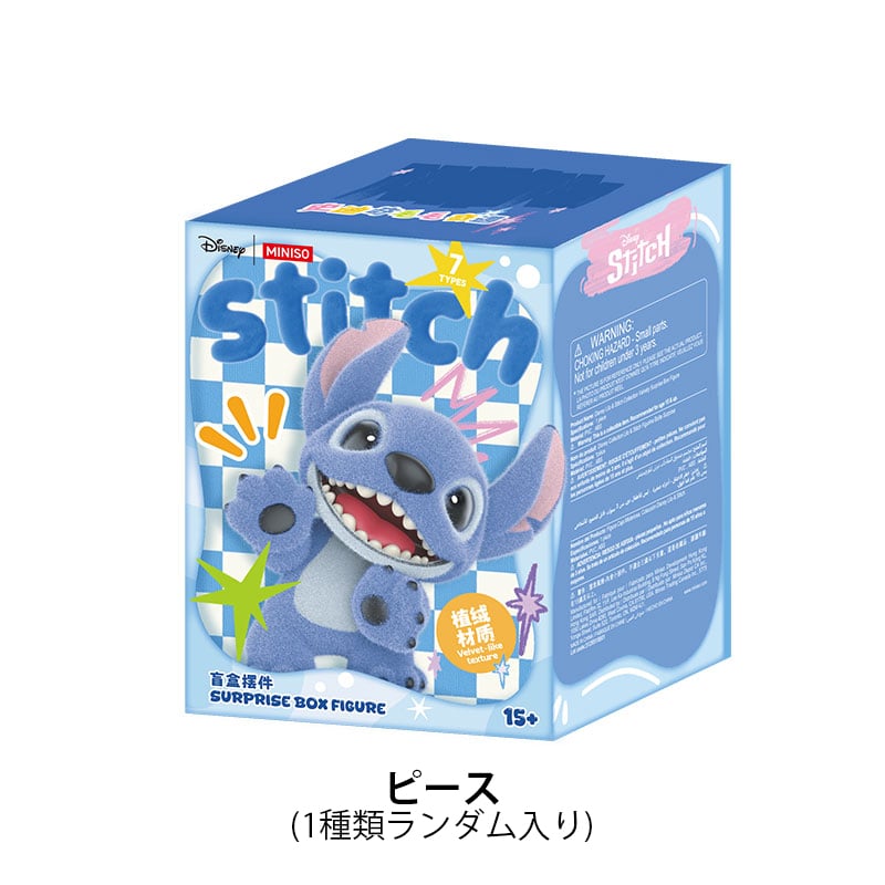 現品販売】MINISO x ディズニー 「スティッチ：ふわふわの出会い