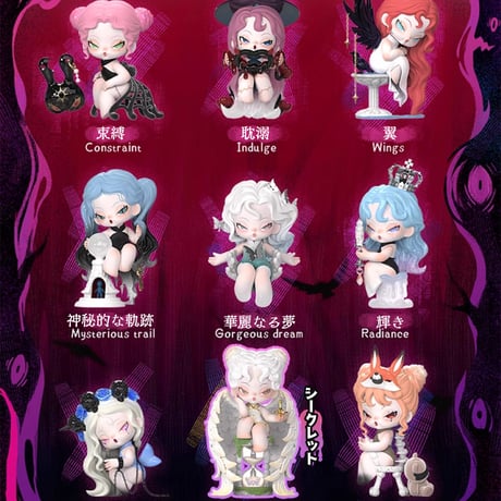 【予約販売：4月中旬まで お届け予定】DODOSUGAR x DODO NAMI(ドドナミ) 第四弾「ナイトメアの核」 トレーディングフィギュア シリーズ