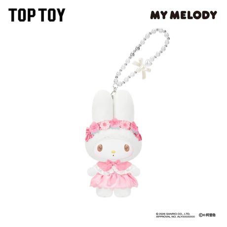 【現品販売】TOPTOY x サンリオ(SANRIO)「マイメロディ：スウィートドリームス・ブドワール」シリーズ