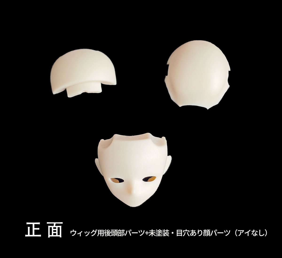 085 シチリアの追憶 対応 カスタムフェイス＋オリジナルアイ＋ヘア