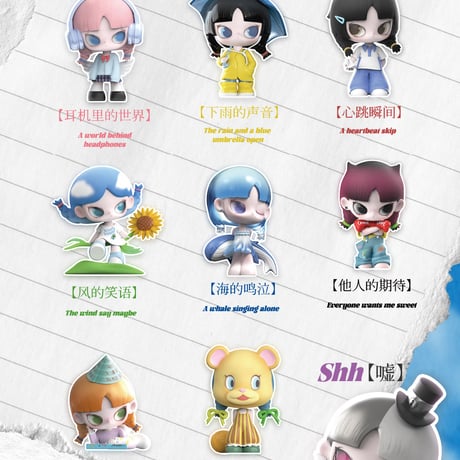 【現品販売】玩楽拾刻「INN音：私が聞こえた」  シリーズ